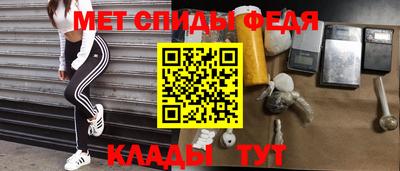 MDMA Premium VHQ Балаково