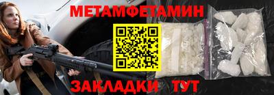 MDMA Premium VHQ Балаково