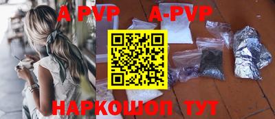 героин Коммунар