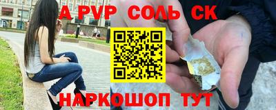 героин Коммунар