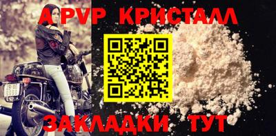 2c-b Конаково
