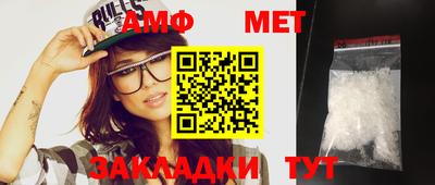 сатива Балашиха