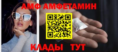 сатива Балашиха