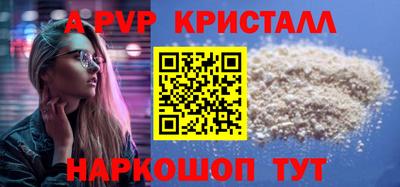 2c-b Конаково