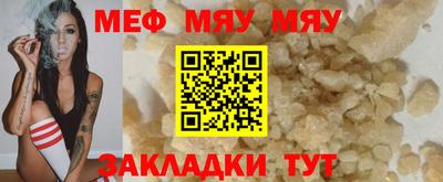 2c-b Конаково