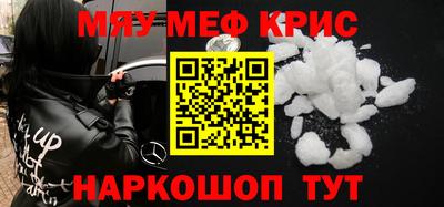героин Коммунар