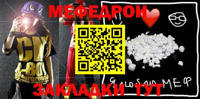 сатива Балашиха