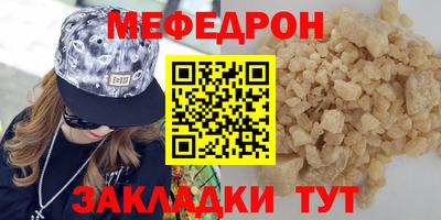 MDMA Premium VHQ Балаково