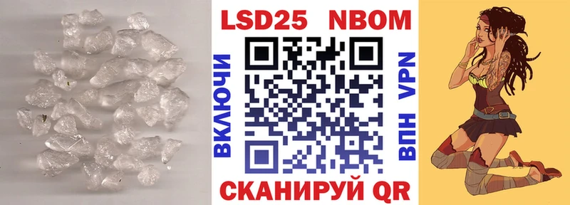 Лсд 25 экстази кислота магазин Рославль