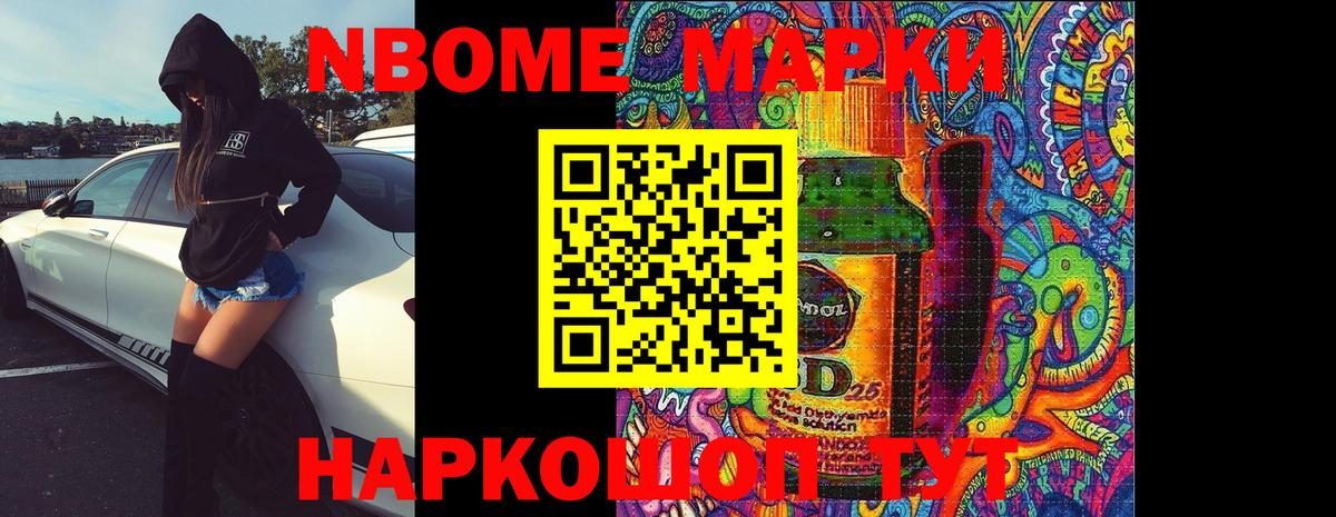 LSD-25 экстази кислота  Рославль 