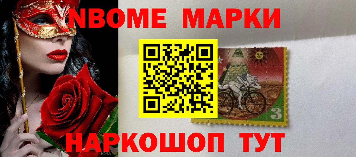 ЛСД экстази кислота Рославль