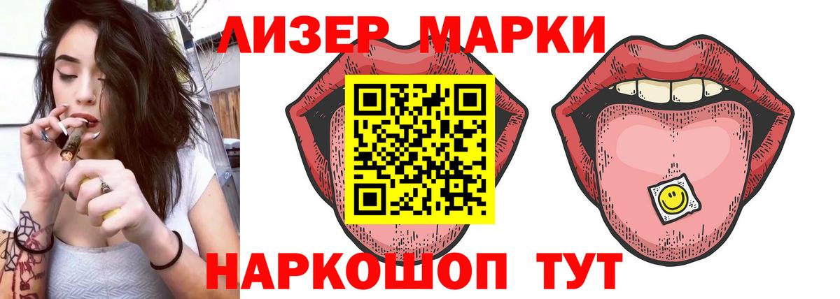 ЛСД экстази ecstasy Рославль