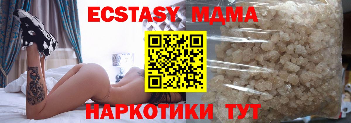 MDMA  Круглые  Лсд 25  Вход с VPN  Рославль  Alpha PVP  МЕТ  Хэш  МЕФ  25-NBOMe 