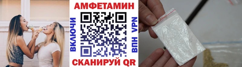 что такое наркотик  Рославль  ссылка на мегу tor  МЕТАМФЕТАМИН Methamphetamine 