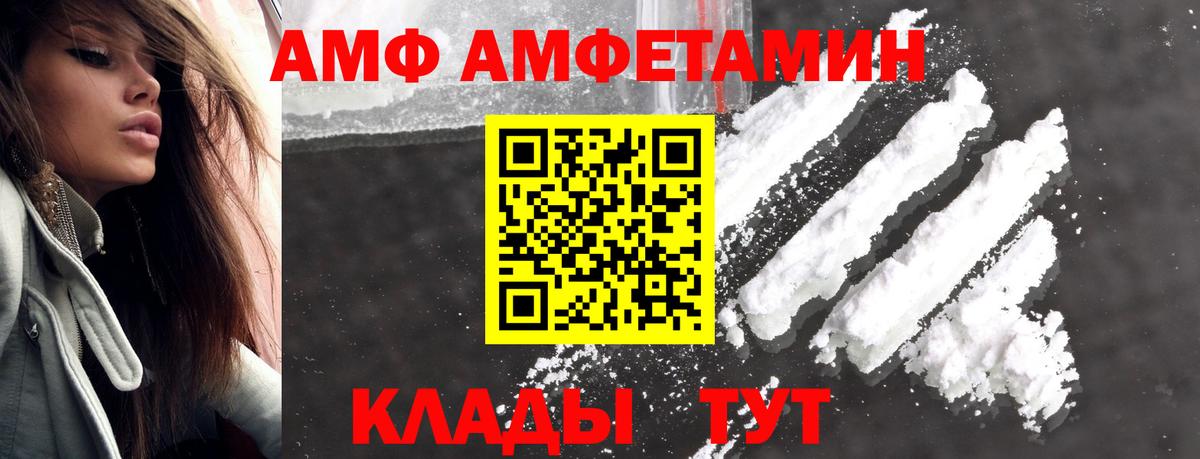 МЕТАМФЕТАМИН Methamphetamine  Рославль 