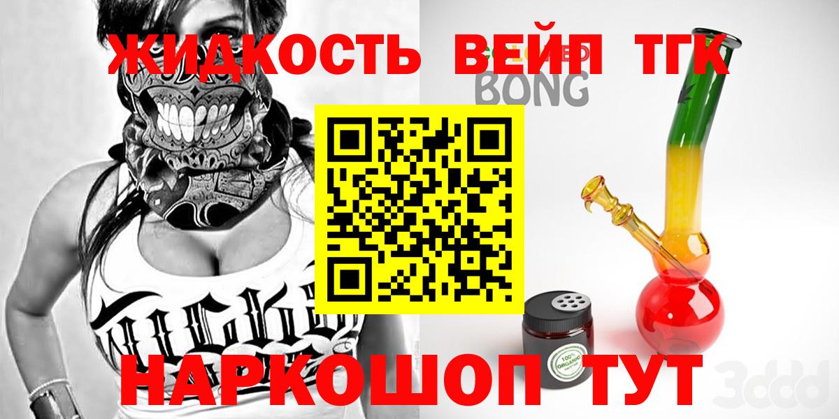 МАРИХУАНА Рославль
