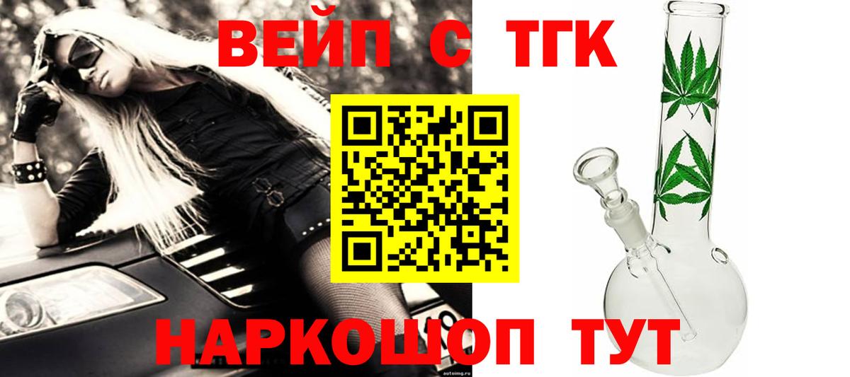blacksprut tor  где можно купить наркотик  Вход с VPN  Рославль  Дистиллят ТГК гашишное масло  ТГК Wax 
