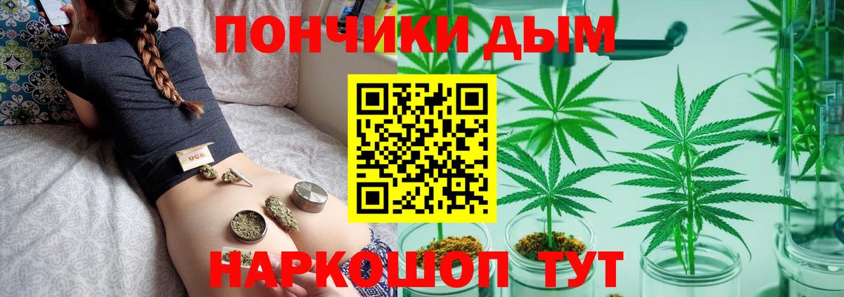 Конопля семена  Шишки марихуана марихуана  Канабис ГИДРОПОН  Вход с VPN  Рославль 